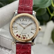 萧邦走走停停处理方法盘点