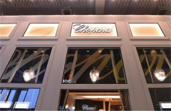 萧邦生锈了如何解决